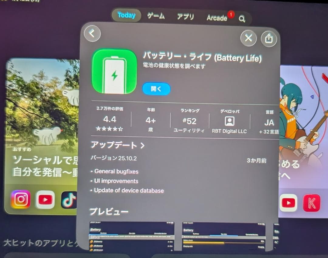 iPad mini 第5世代 64GB Wifiモデル(MUQX2J/A)
