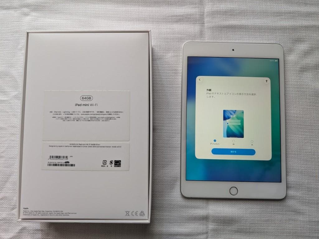 iPad mini 第5世代 64GB Wifiモデル(MUQX2J/A)