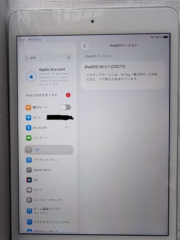 iPad mini 第5世代 64GB Wifiモデル(MUQX2J/A)