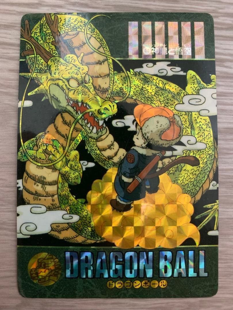 【お値下げ】ドラゴンボール 神龍と悟空　ビジュアルアドベンチャー 44