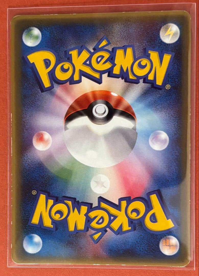 ポケモンカードなど 9枚セット