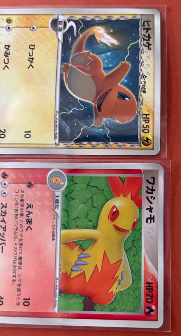 ポケモンカードなど 9枚セット