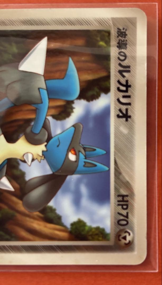 ポケモンカードなど 9枚セット