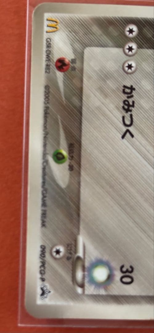 ポケモンカードなど 9枚セット