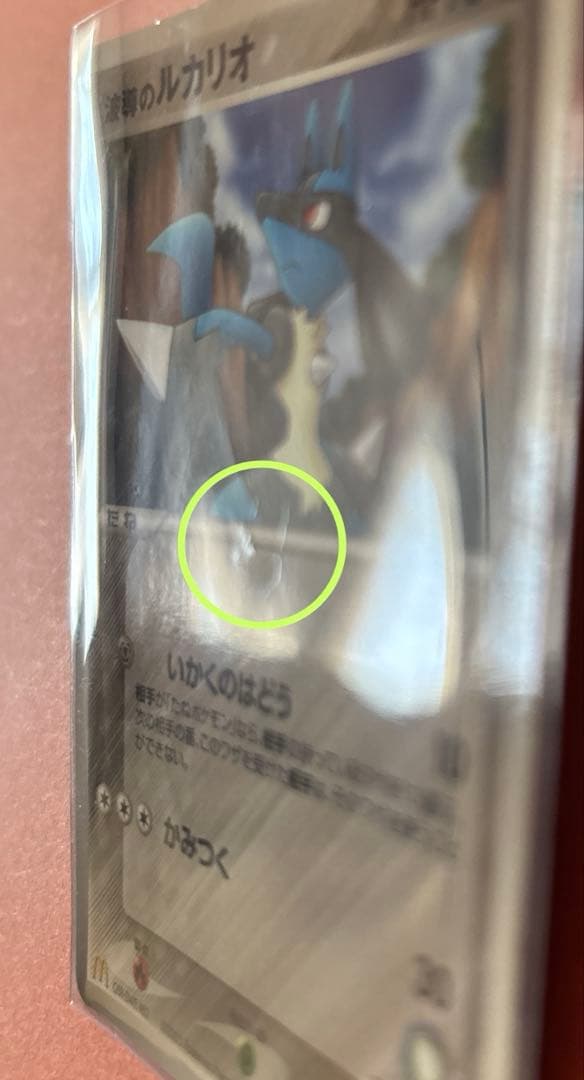 ポケモンカードなど 9枚セット