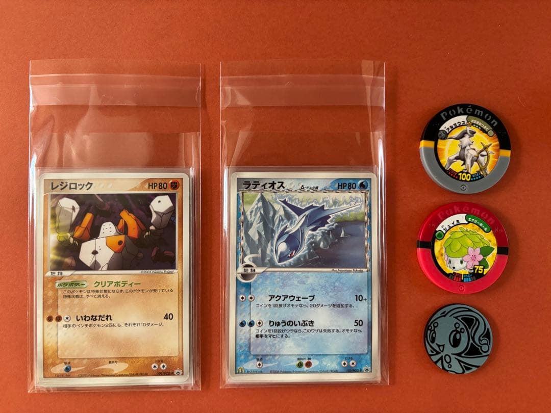 ポケモンカードなど 9枚セット