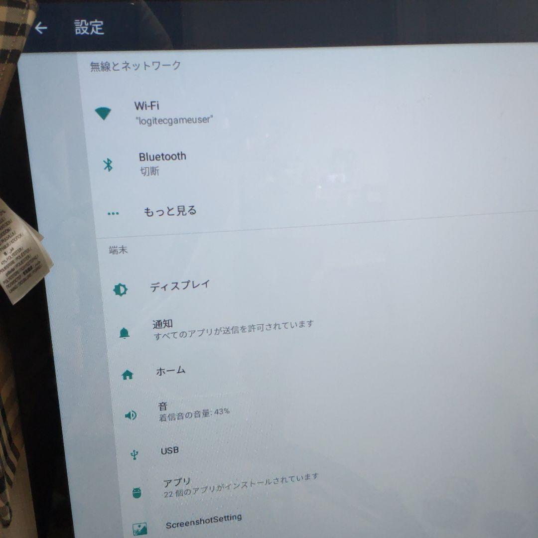 Android TV タッチパネル サイネージ