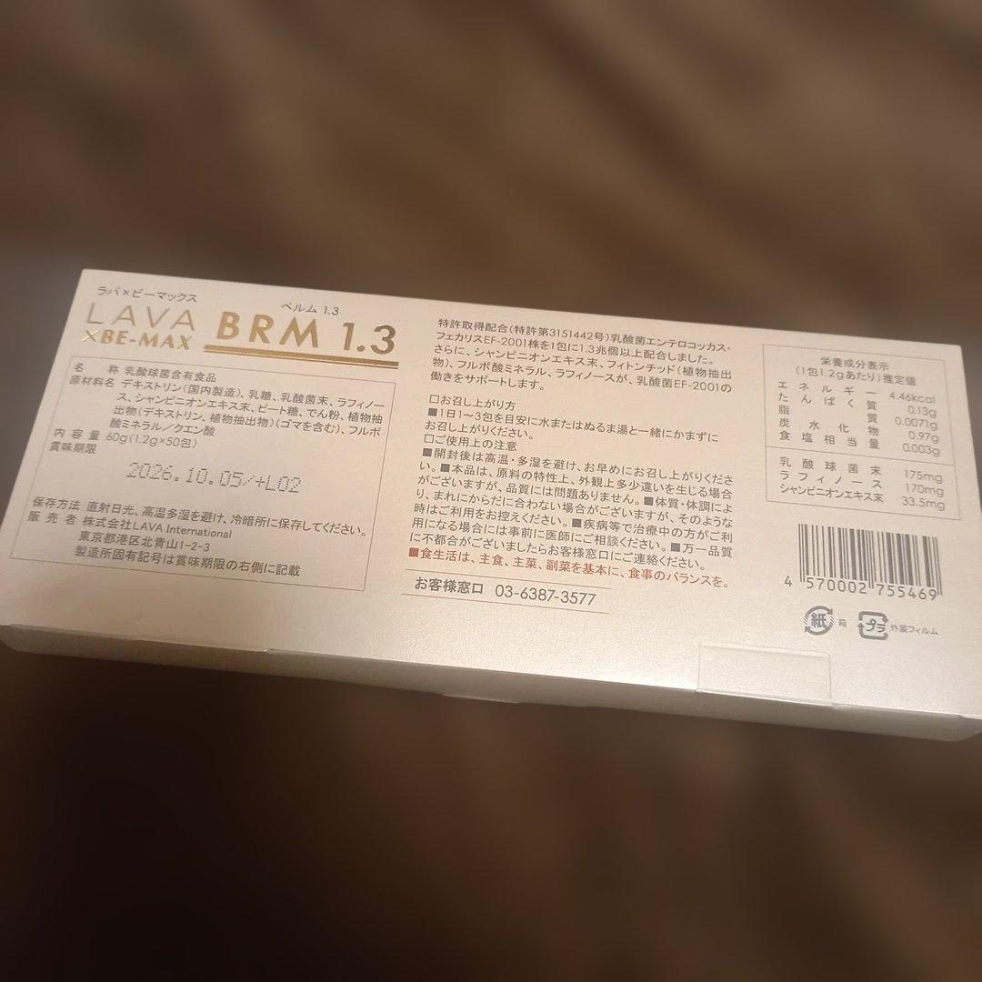 その他 LAVA XBE-MAX BRM 1.3