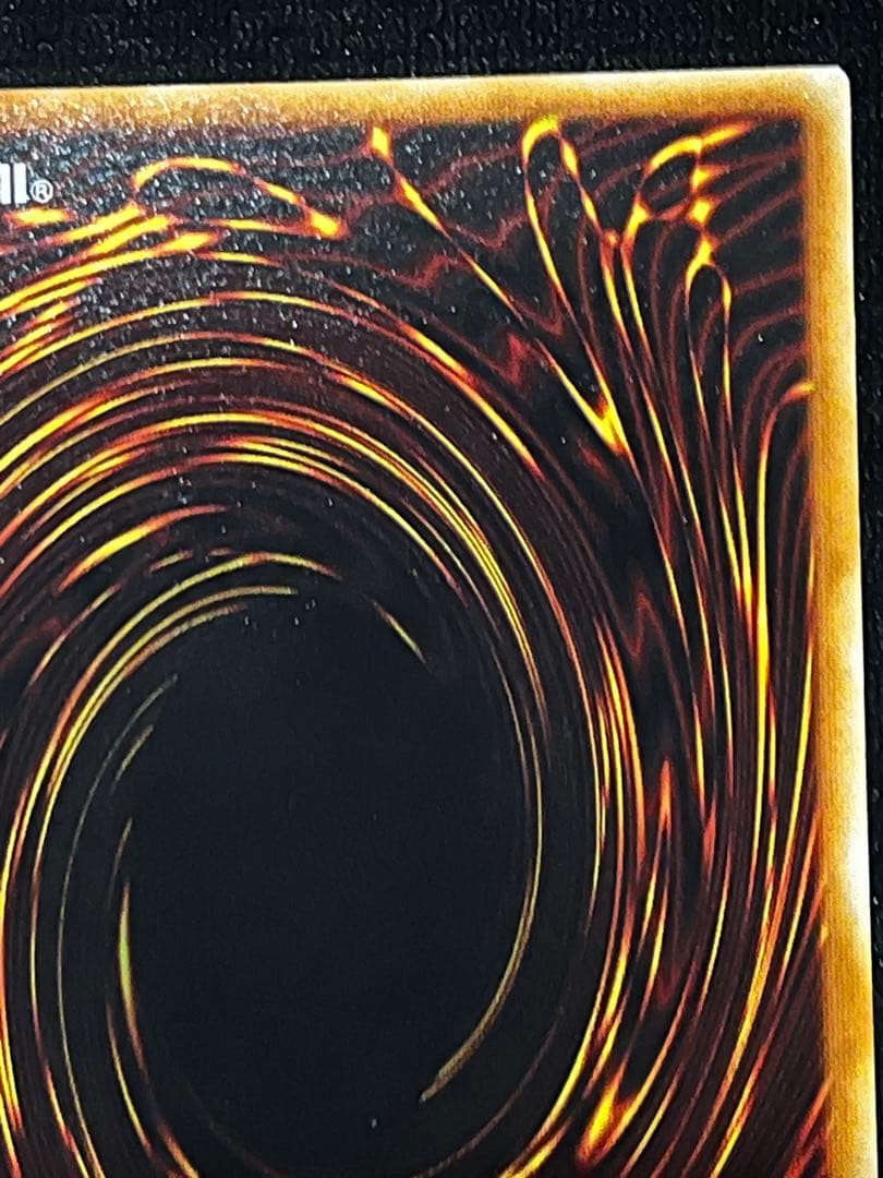 スターダスト・ドラゴン（TDGS-JP040） レリーフ