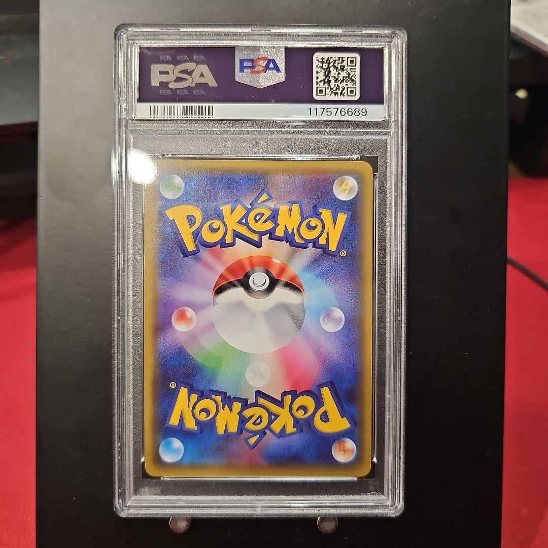 y*＊様 PSA6 ニンフィアEX ポケキュン