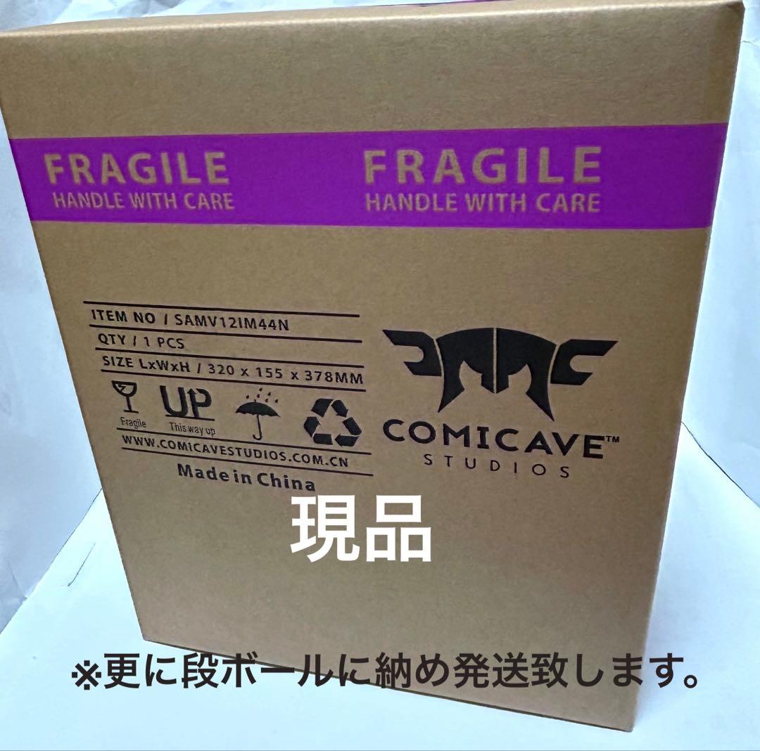 ハルクバスターアイアンマンマーク44 1/12合金フィギュア/コミケイブスタジオ