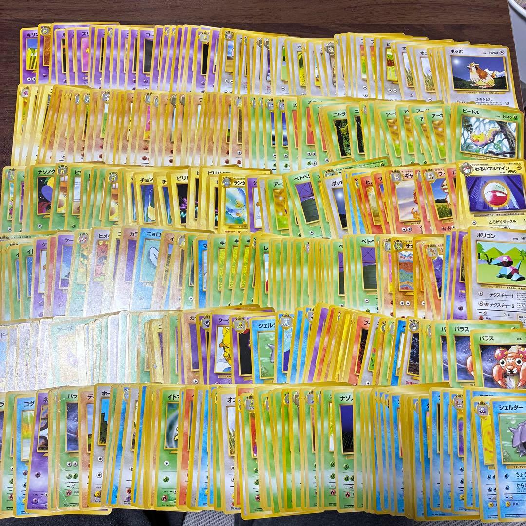ポケモンカード　旧裏　ノーマルカード　まとめ売り