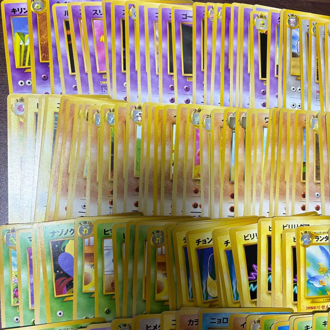 ポケモンカード　旧裏　ノーマルカード　まとめ売り