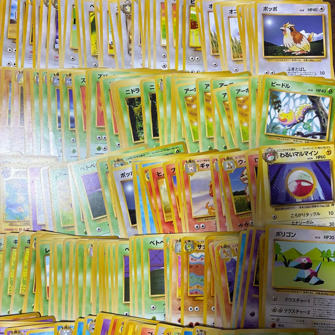 ポケモンカード　旧裏　ノーマルカード　まとめ売り