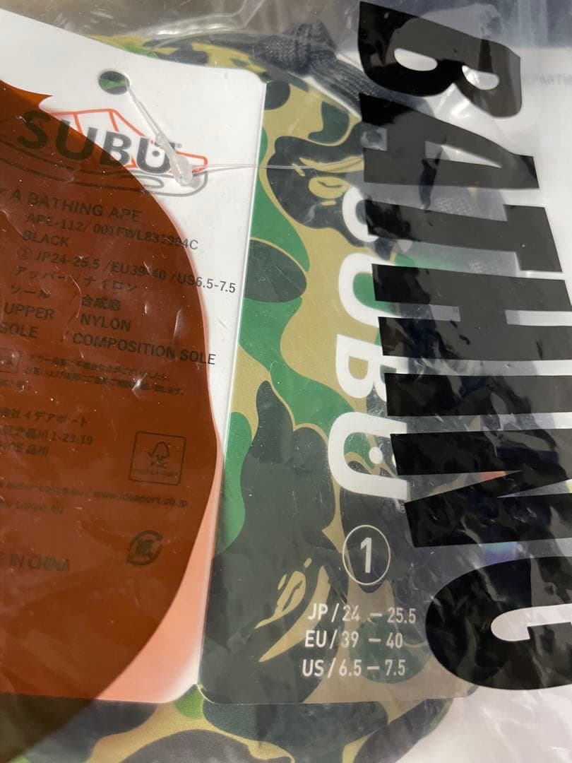 靴 A BATHING APE x SUBU Puffer Sandals