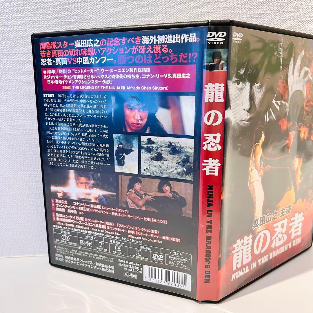 【セル品】龍の忍者('82香港) DVD