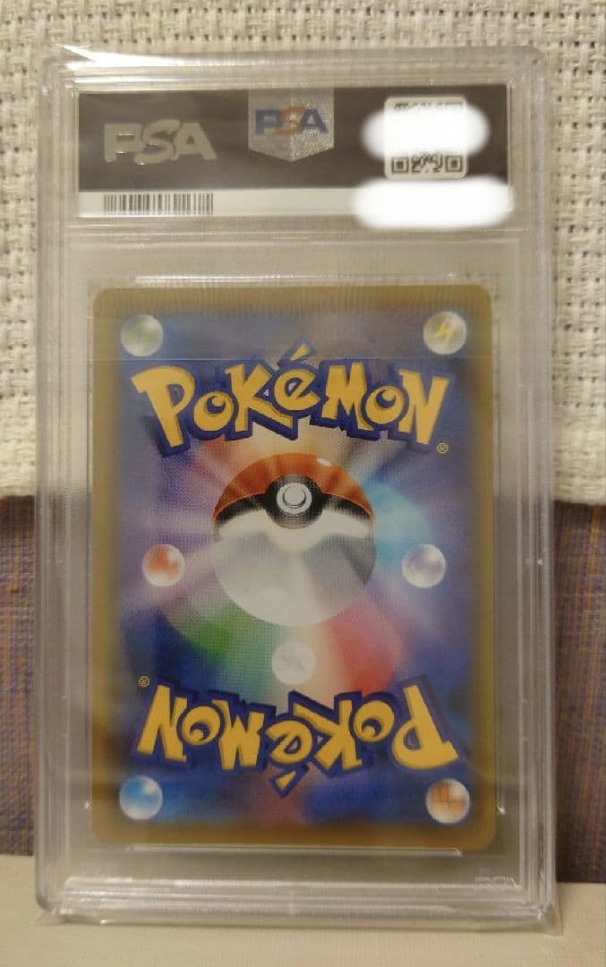 【PSA10】マリィ HR S1H 拡張パック シールド 072/060