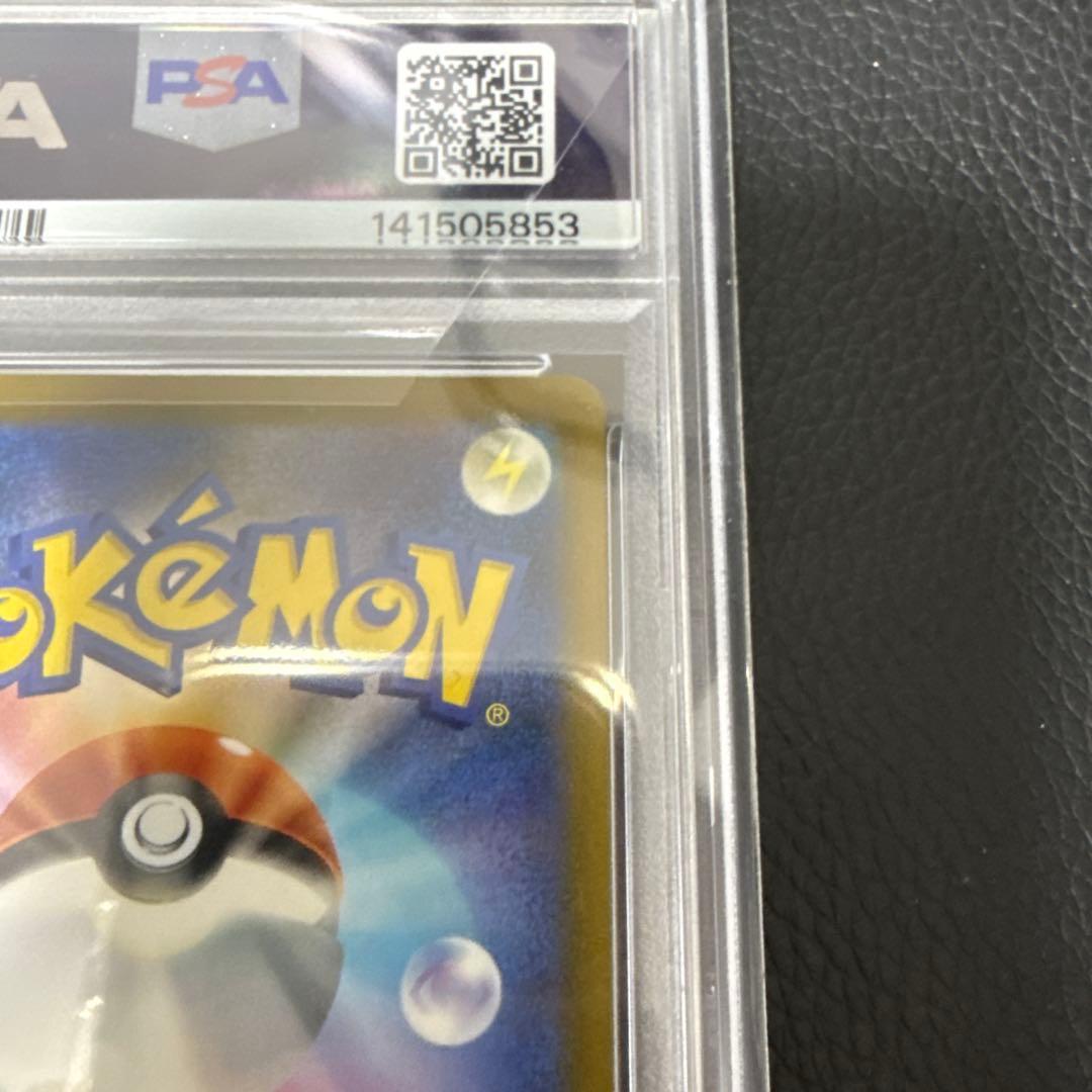 ダイゴのメタグロスex sar PSA10 ポケカ