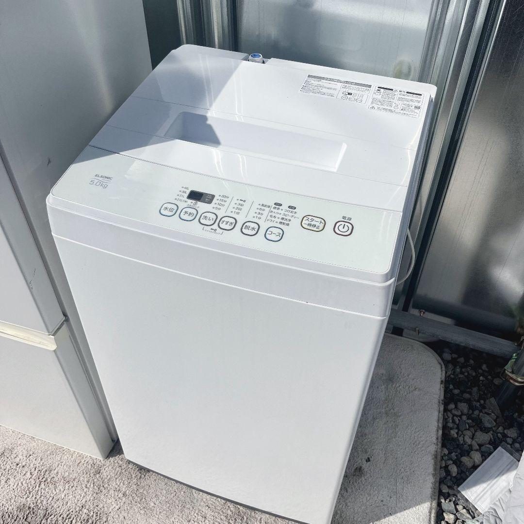 248設置まで対応 新生活　AQUA冷蔵庫　洗濯機　人気モデル　セット