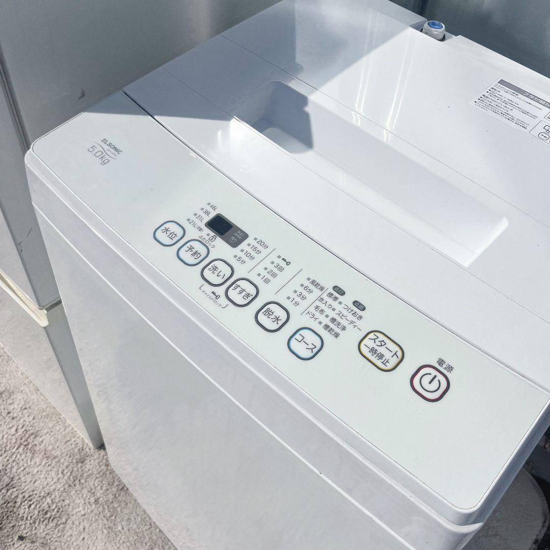 248設置まで対応 新生活　AQUA冷蔵庫　洗濯機　人気モデル　セット