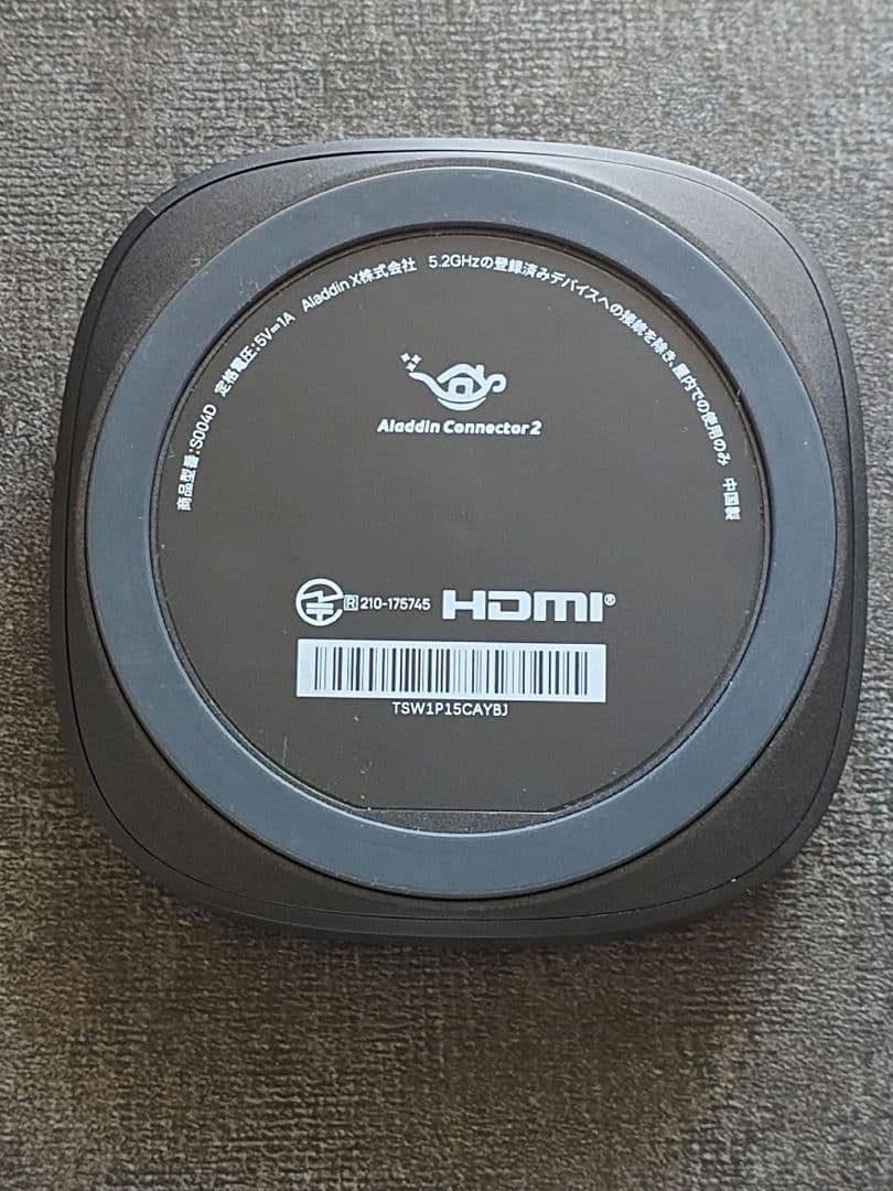 全*位様 Aladdin Connector 2 中古 本体のみ 付属品なし