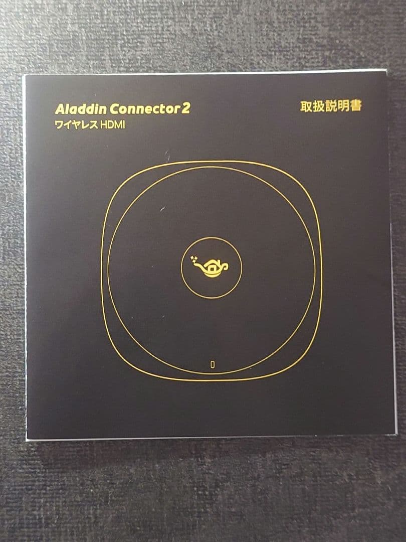 全*位様 Aladdin Connector 2 中古 本体のみ 付属品なし
