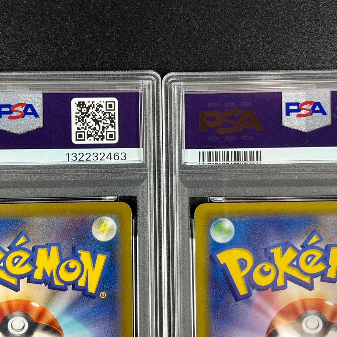 PSA10 フシギダネ フシギソウ 草御三家 ポケモンクラシック