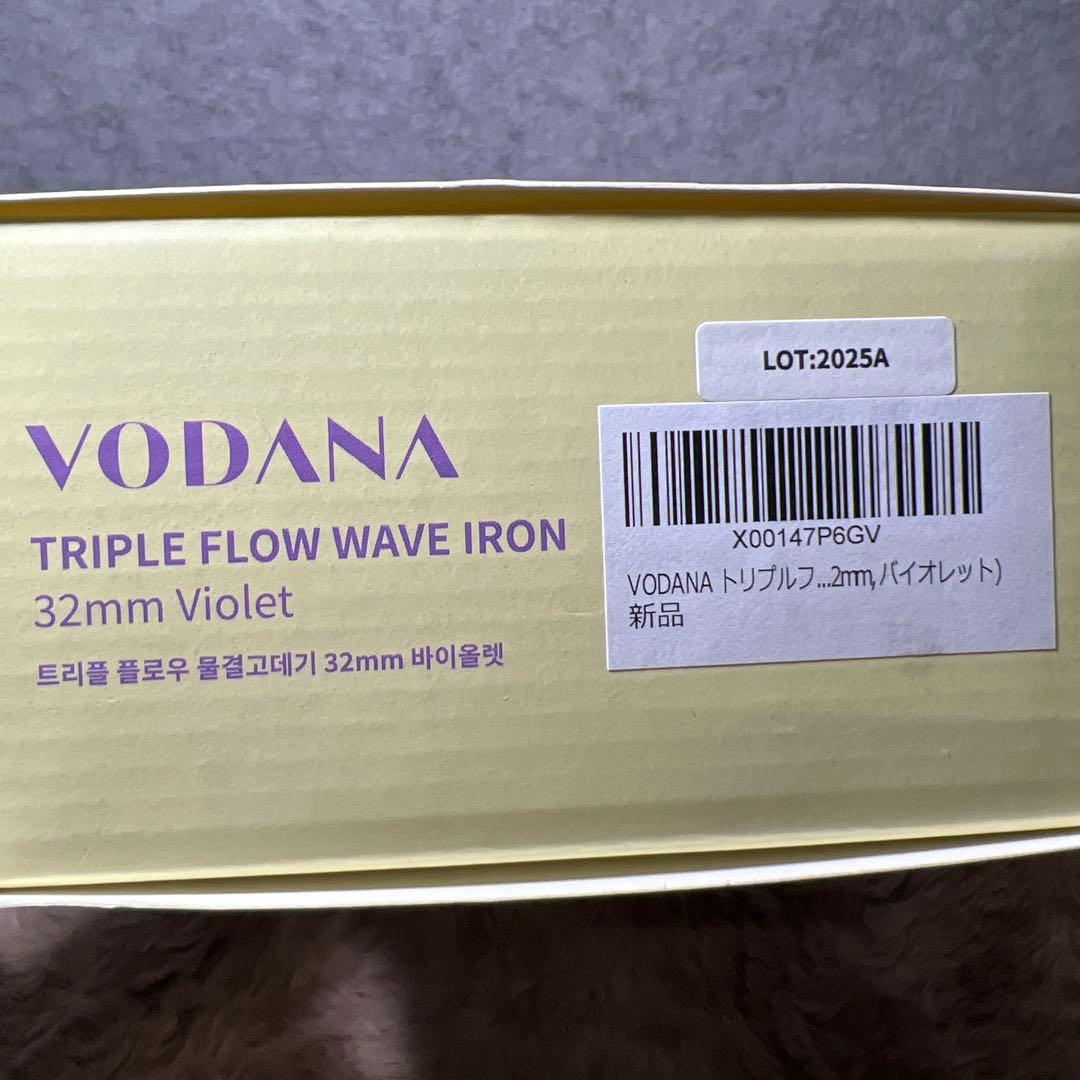 ボダナ　トリプルフローウェーブアイロン 32mm NTP32A