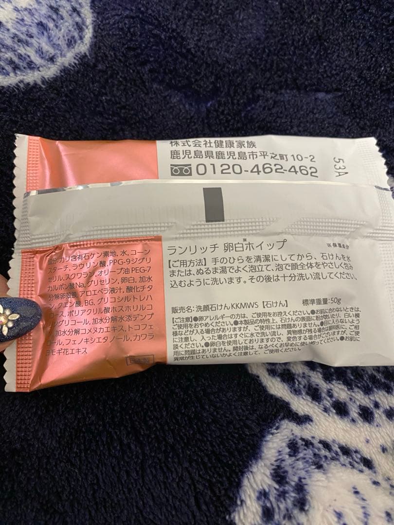 ランリッチ宝石ジェルセット