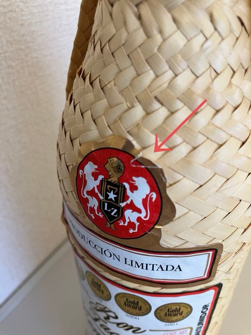 Ron Zacapa Centenario 23 años 【未開封•古酒】