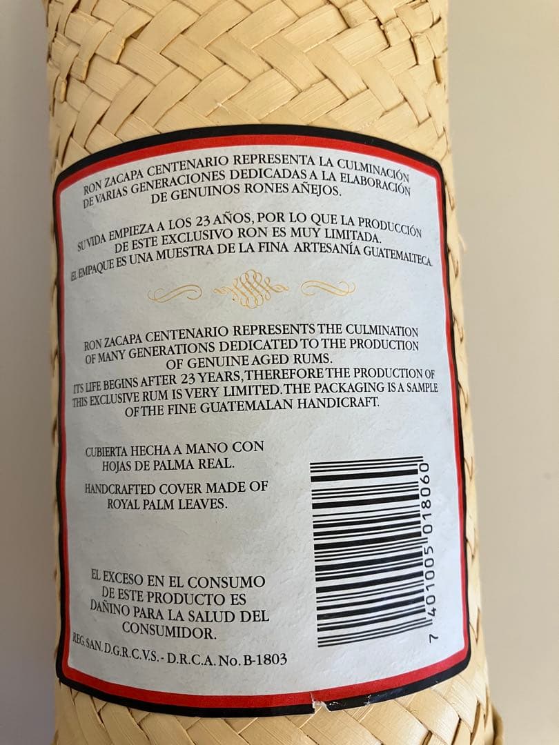 Ron Zacapa Centenario 23 años 【未開封•古酒】