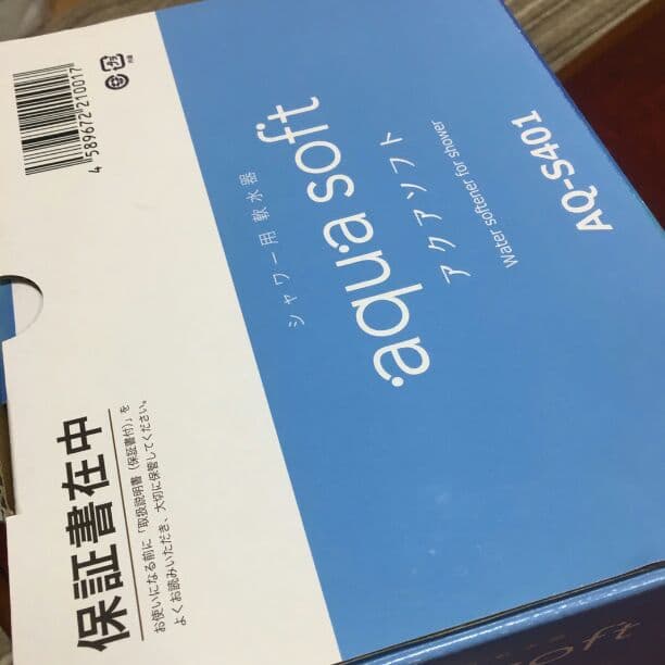 アクアソフト　新品
