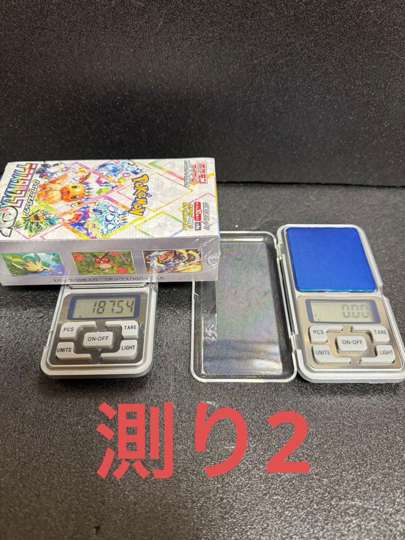 高重量　テラスタルフェスex シュリンク付き