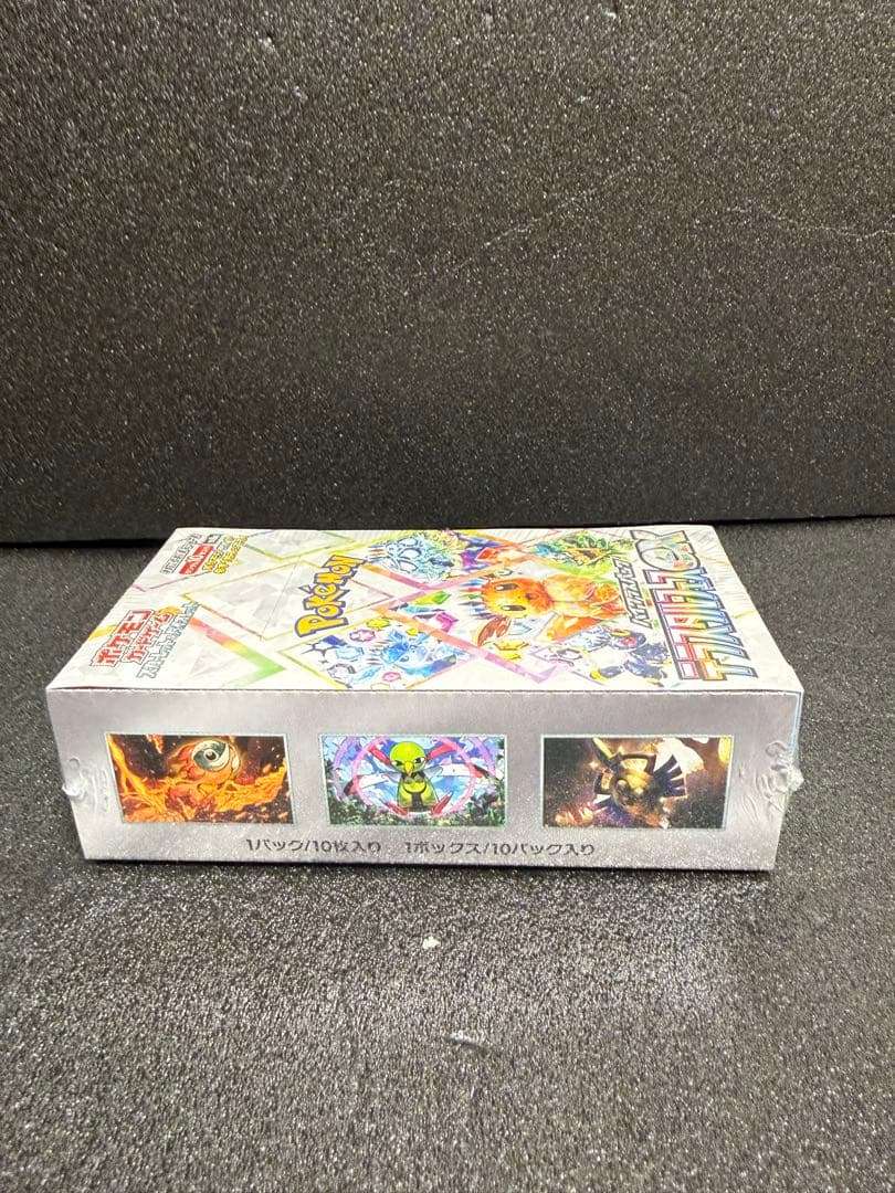 高重量　テラスタルフェスex シュリンク付き