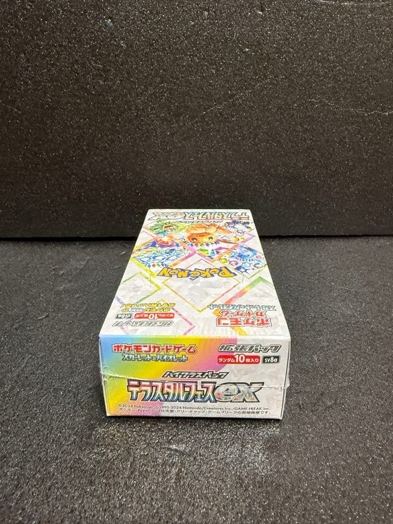 高重量　テラスタルフェスex シュリンク付き