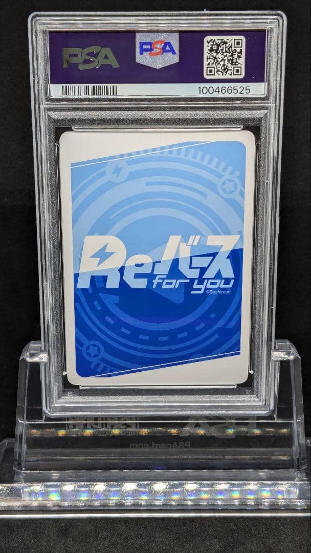 PSA10 ココア　PP サイン　ごちうさ