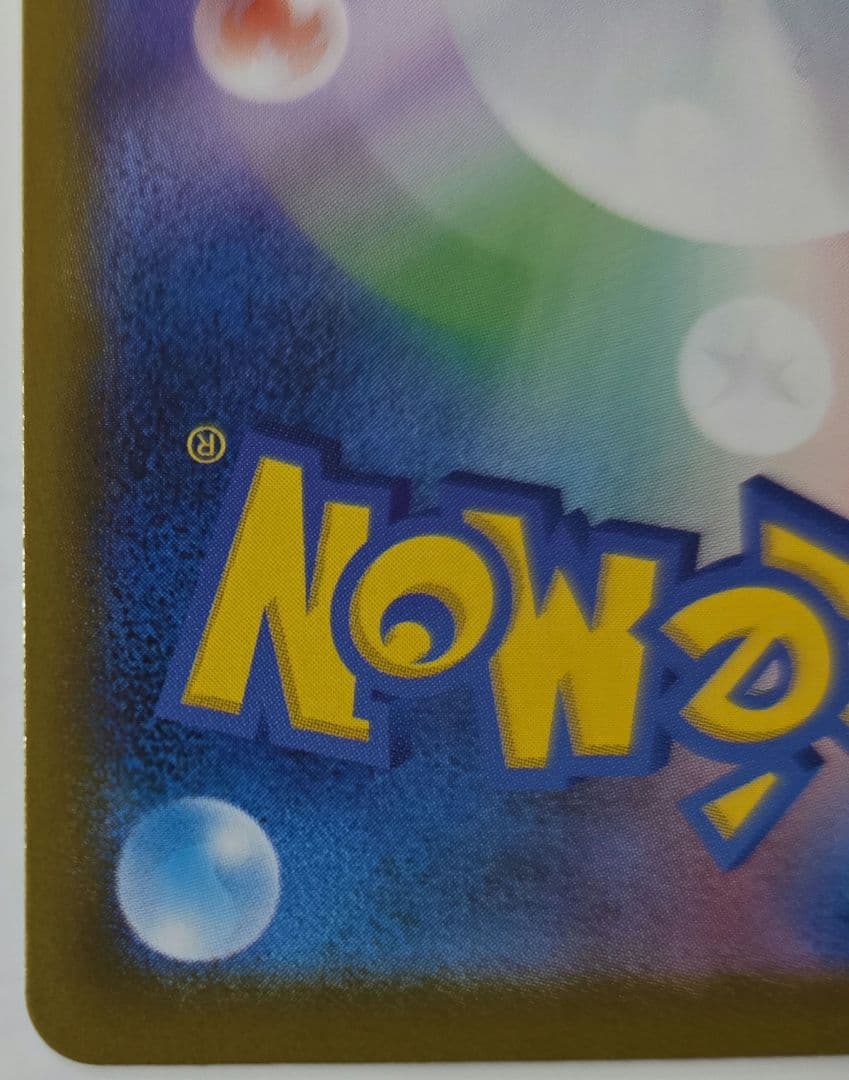 ニャースex　SAR