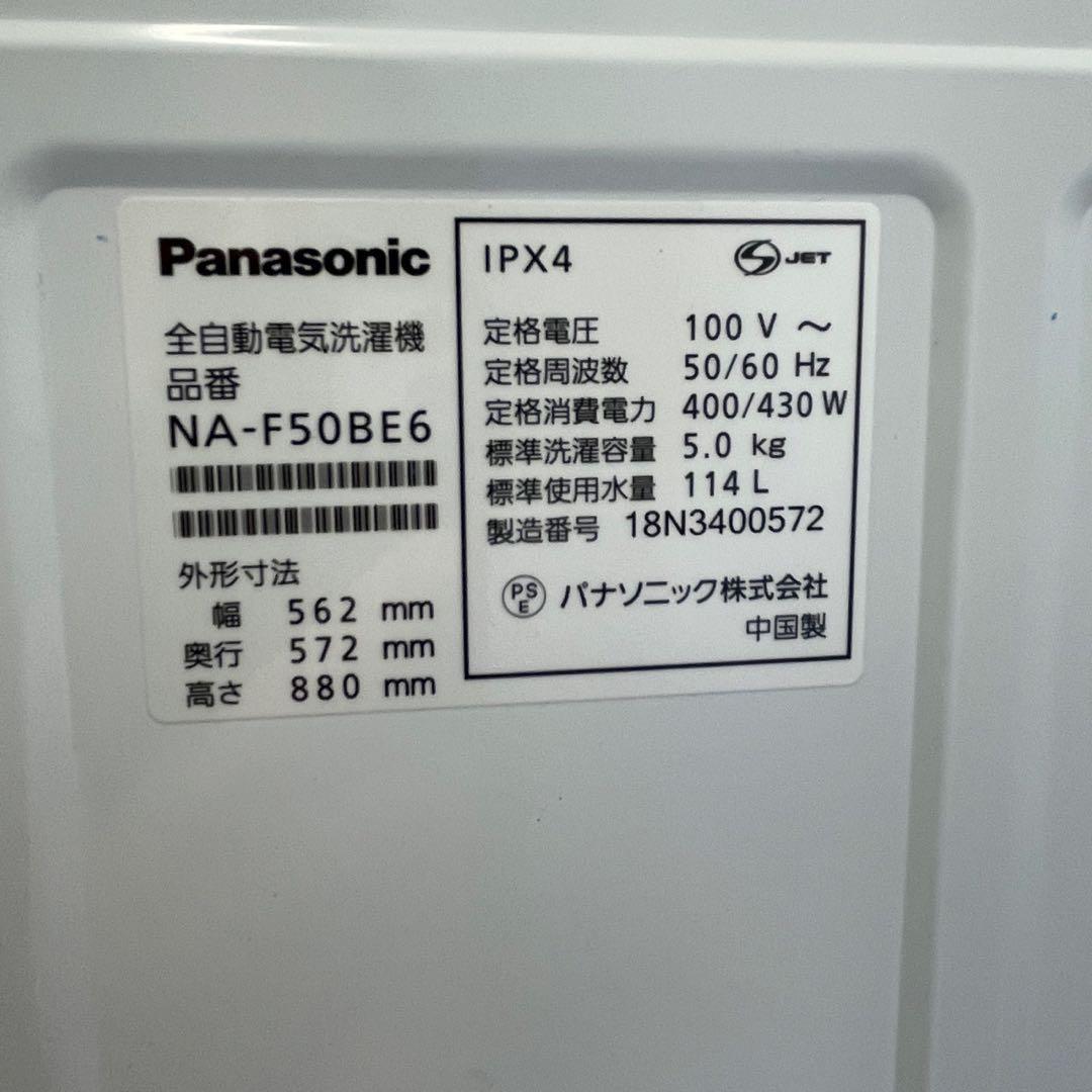 ‼️設置無料‼️　冷蔵庫　洗濯機　セット　二人暮らし 安い　一人暮らし　265