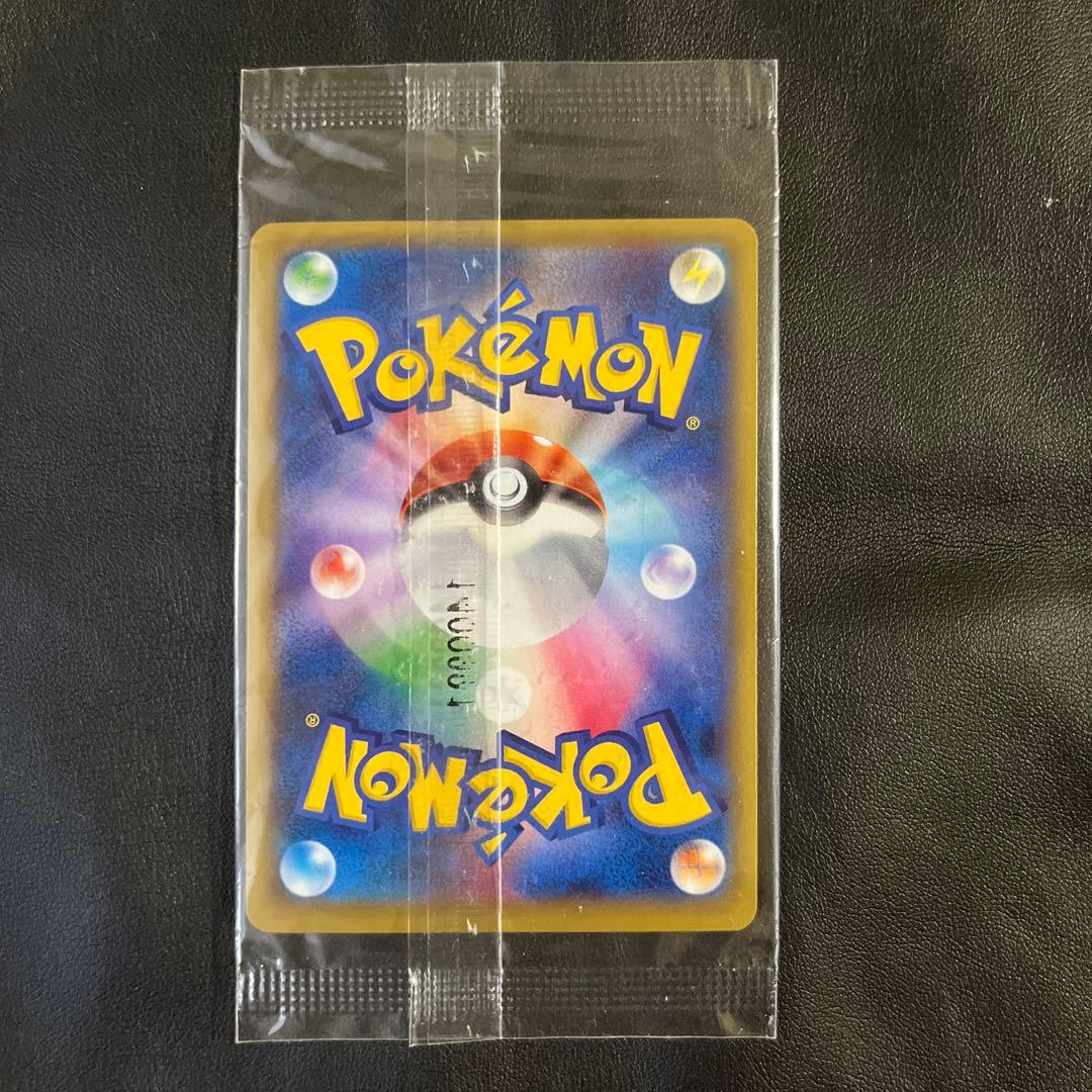 リザードンEX 030/XY-P コロコロ付録