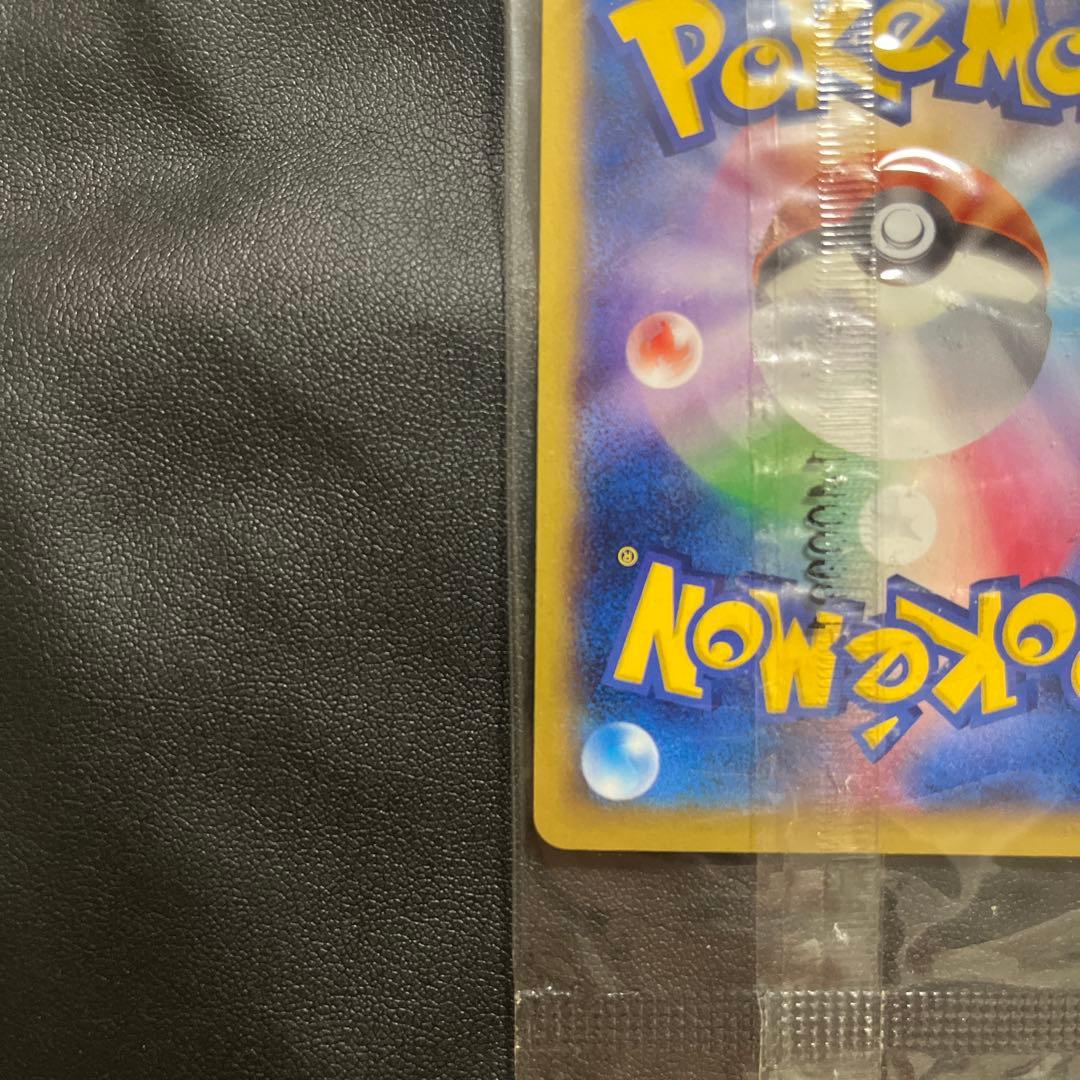 リザードンEX 030/XY-P コロコロ付録