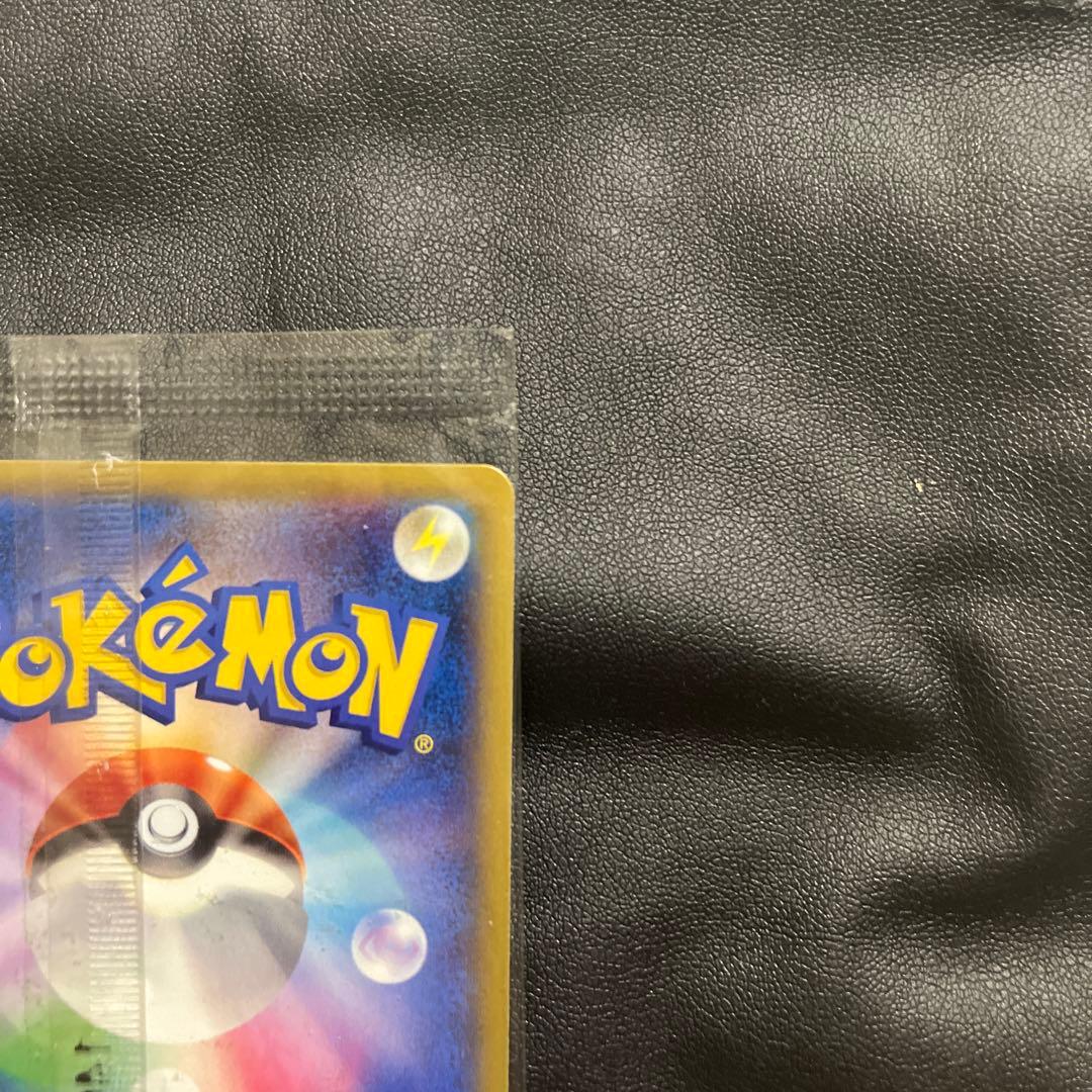 リザードンEX 030/XY-P コロコロ付録