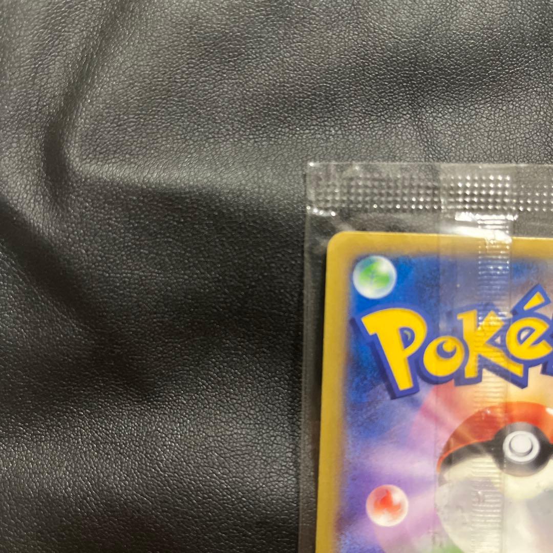 リザードンEX 030/XY-P コロコロ付録