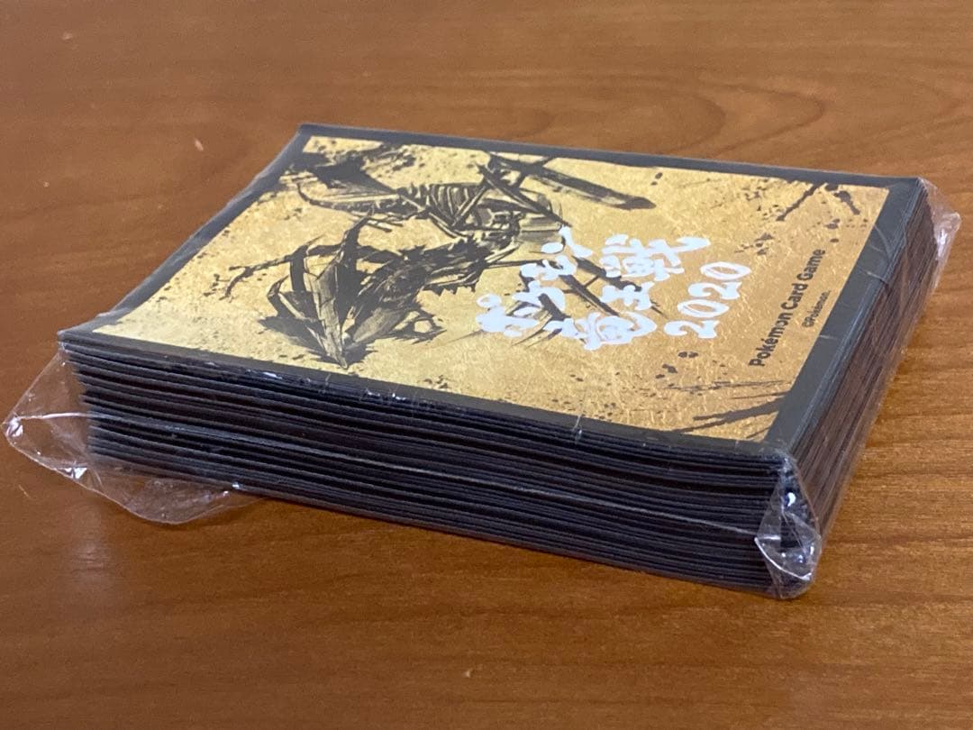 【激レア商品】 ポケモン 竜王戦 2020 ポケカ デッキシールド スリーブ