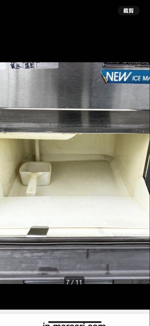 HOSHIZAKI 製氷機 IM-20K <ジャック>