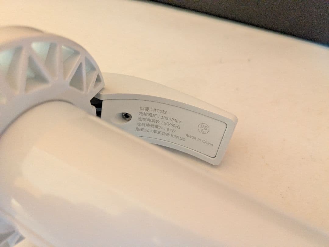 【美品】絹女　〜KINUJO〜　キヌージョ カールアイロン　KC032