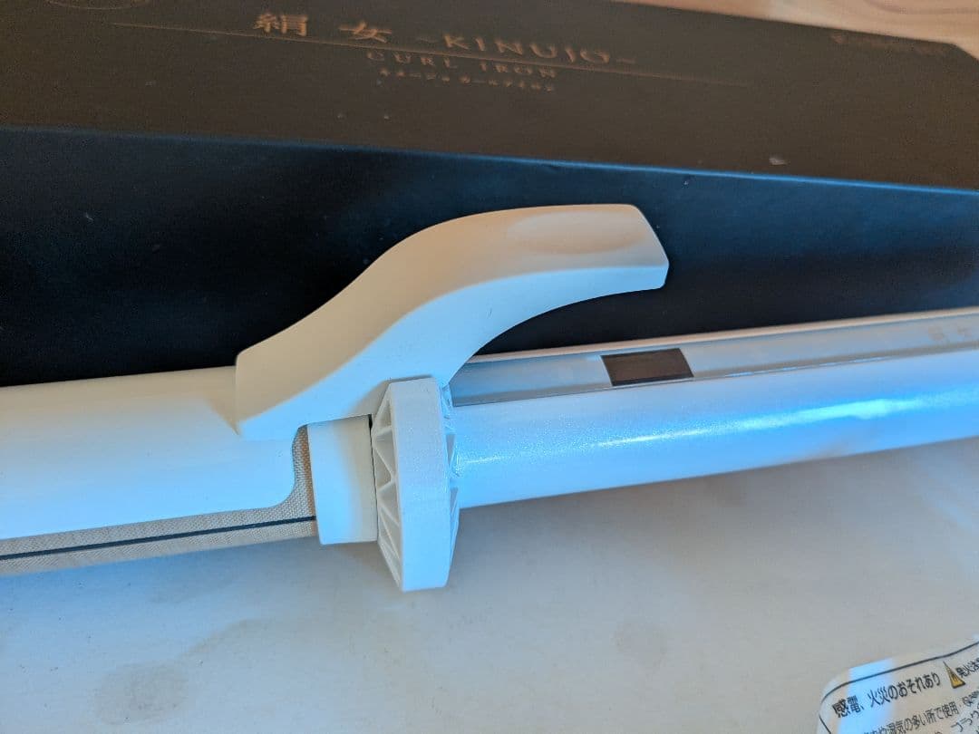 【美品】絹女　〜KINUJO〜　キヌージョ カールアイロン　KC032