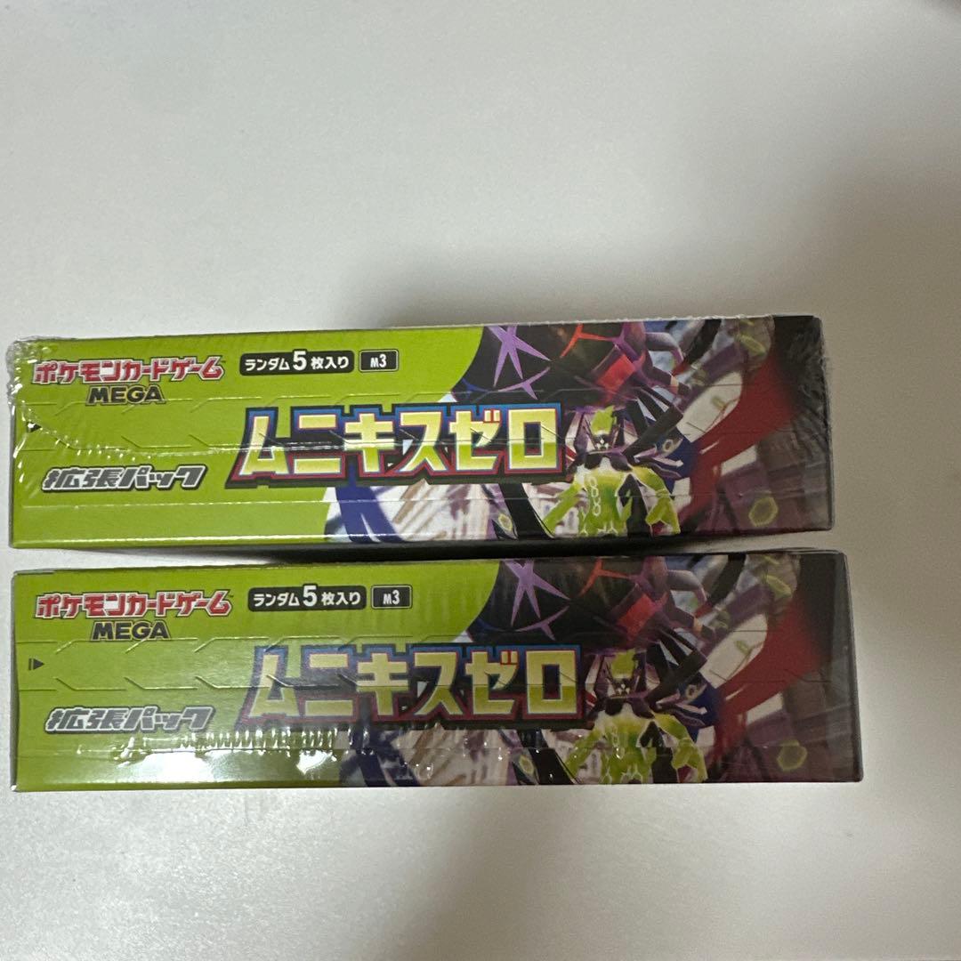 ムニキスゼロ シュリンク付き2BOX