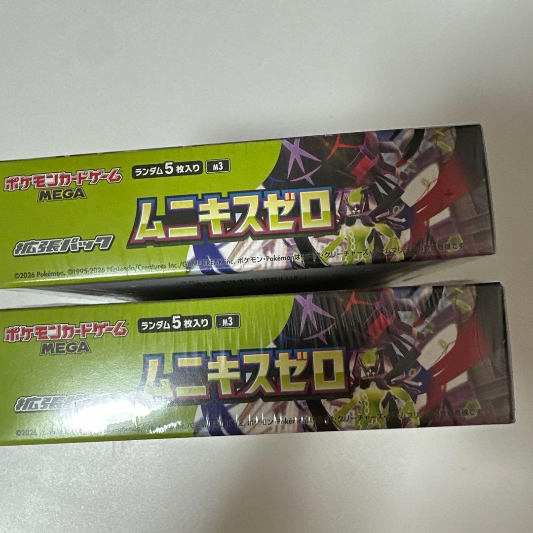 ムニキスゼロ シュリンク付き2BOX