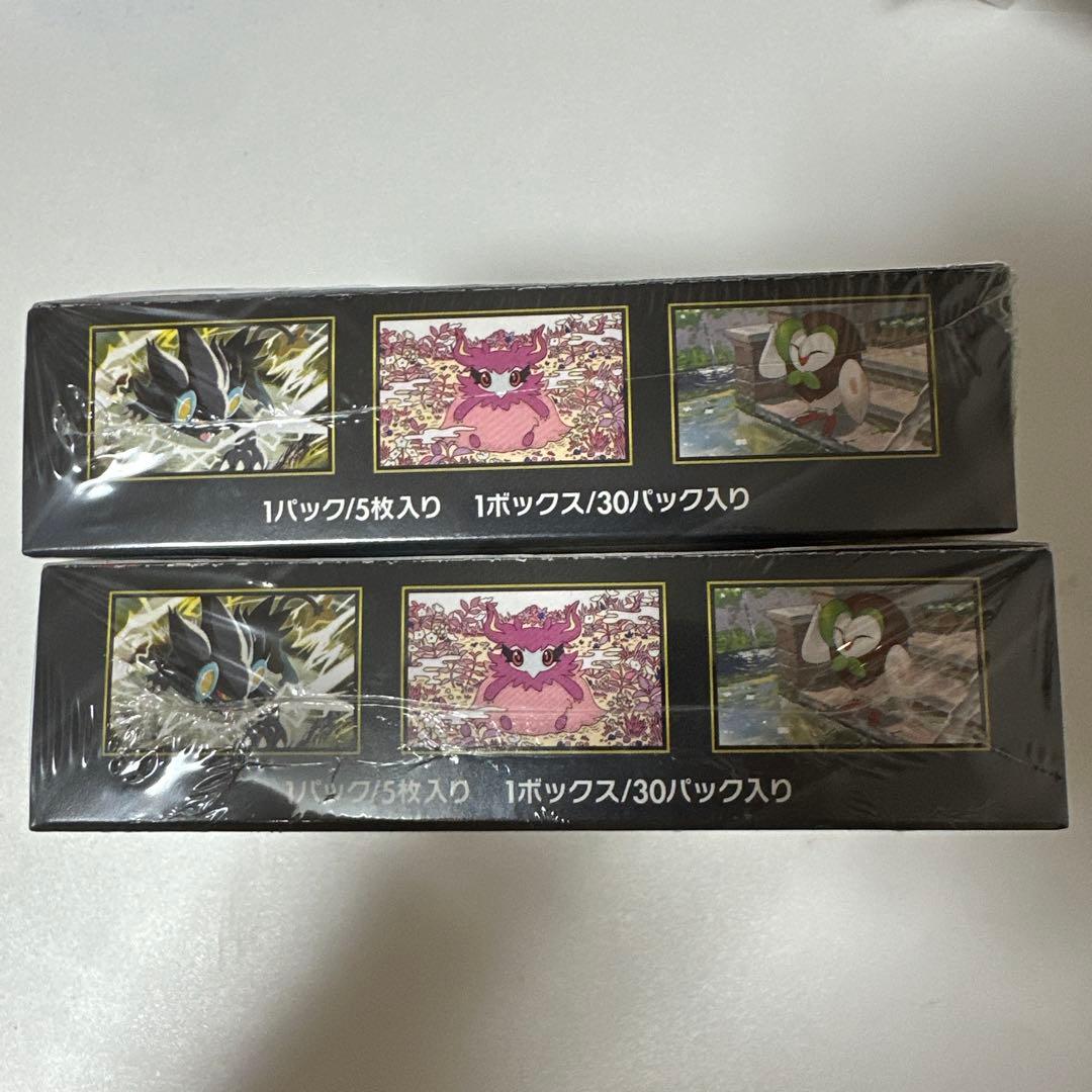 ムニキスゼロ シュリンク付き2BOX