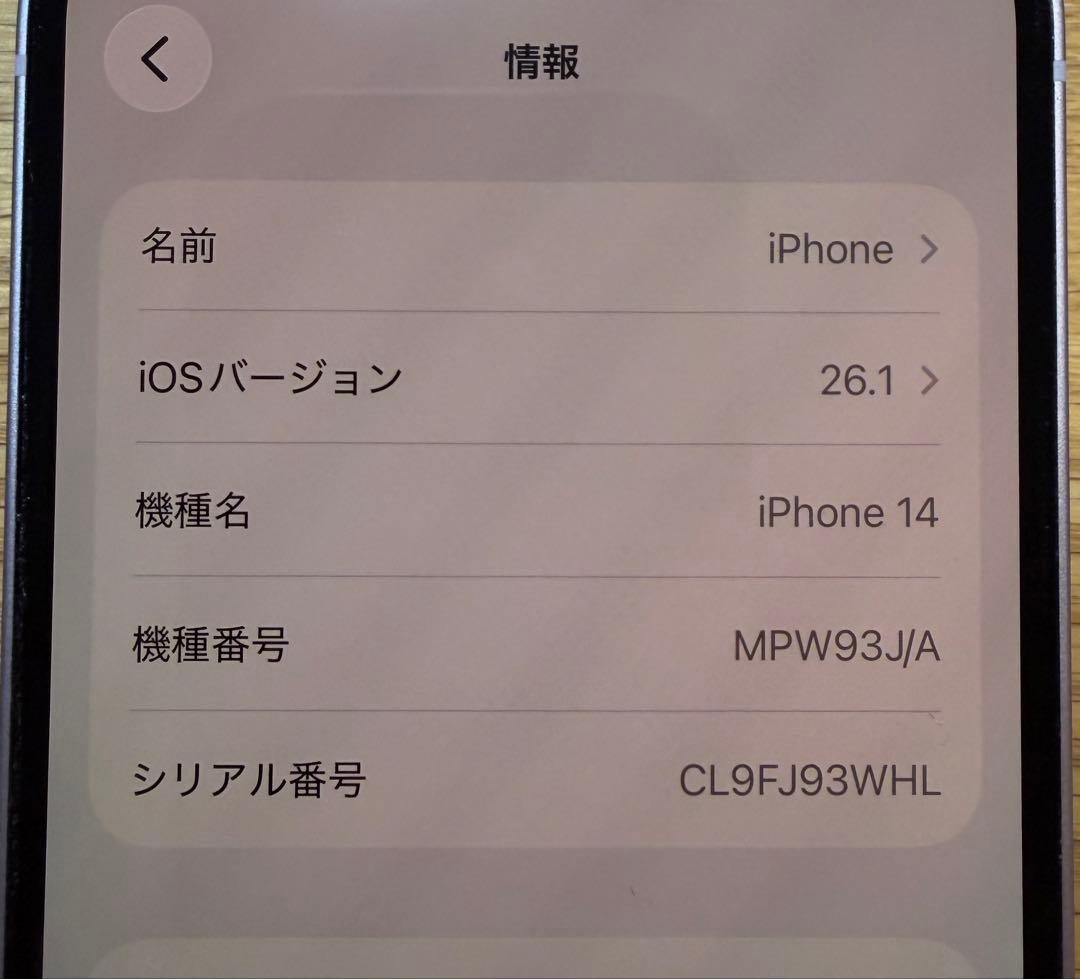 【美品】iPhone14 256GB パープル SIMフリー